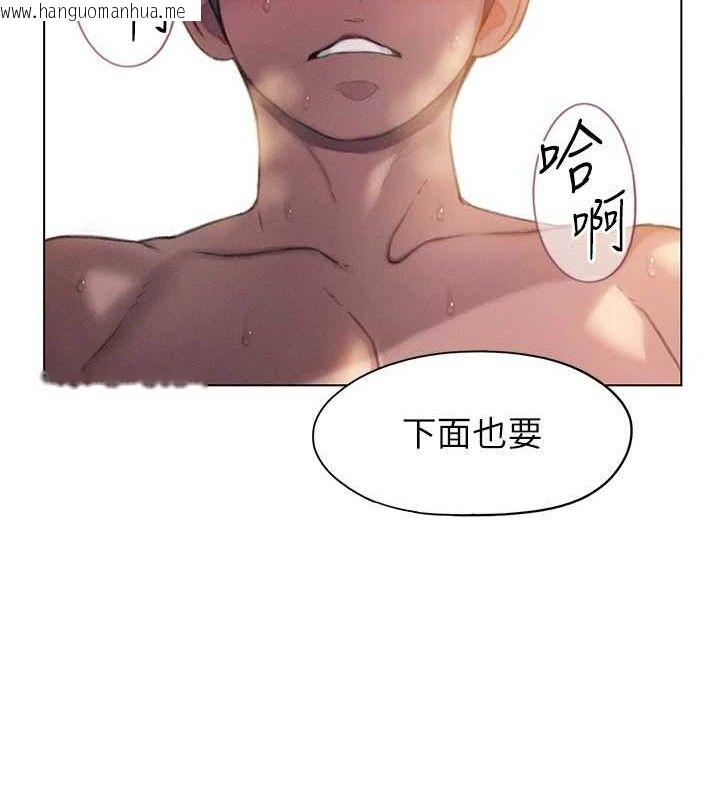 韩国漫画恋爱大富翁韩漫_恋爱大富翁-第34话-用舌头服务身体每个角落在线免费阅读-韩国漫画-第92张图片