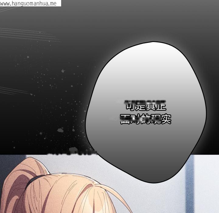 韩国漫画游戏不能这样玩/游戏规则我来定韩漫_游戏不能这样玩/游戏规则我来定-第115话在线免费阅读-韩国漫画-第64张图片