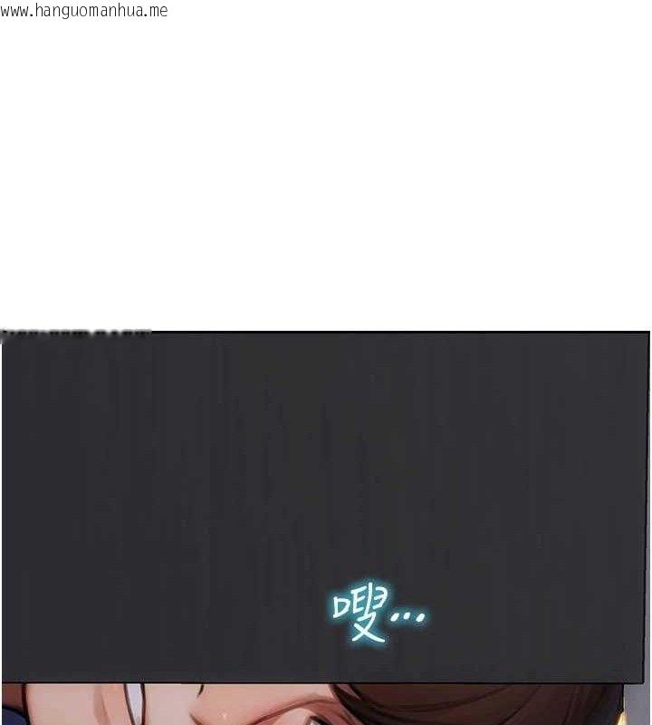 韩国漫画单身即纵欲韩漫_单身即纵欲-第16话-忍不住要叫出来了!在线免费阅读-韩国漫画-第82张图片