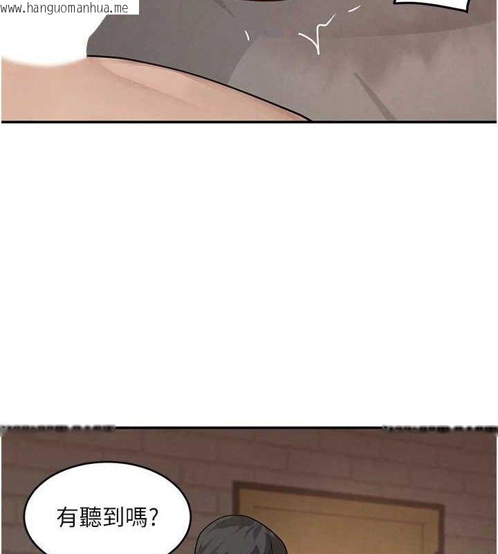 韩国漫画黑道千金韩漫_黑道千金-第47话-摩擦碰撞出的爱意在线免费阅读-韩国漫画-第100张图片
