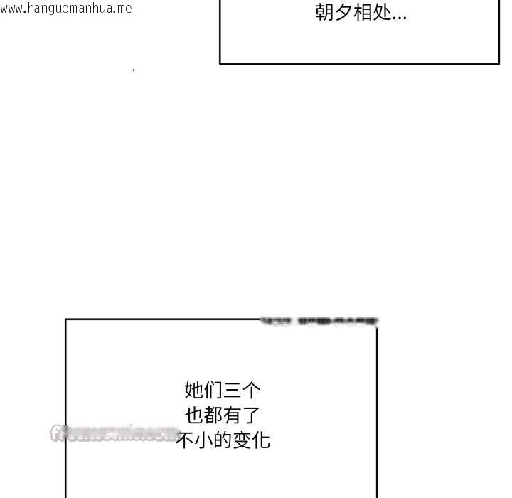 韩国漫画家人之间这样不好吧？韩漫_家人之间这样不好吧？-第61话在线免费阅读-韩国漫画-第42张图片
