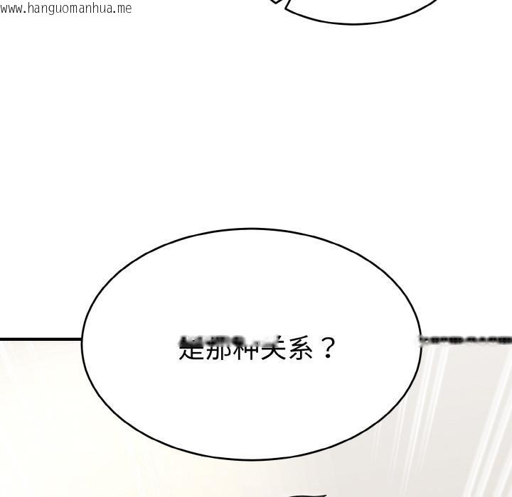 韩国漫画神雕闯都市/强雕：都市润女传说韩漫_神雕闯都市/强雕：都市润女传说-第5话在线免费阅读-韩国漫画-第16张图片