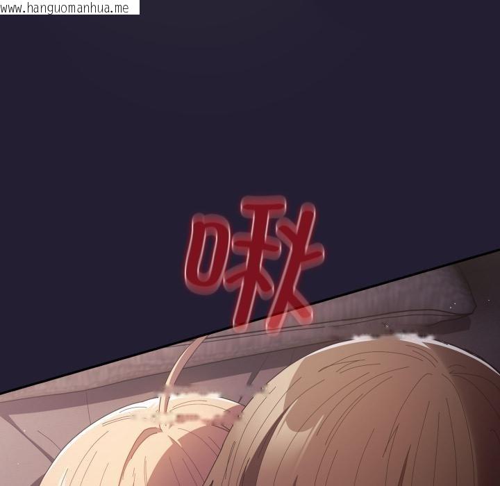 韩国漫画游戏不能这样玩/游戏规则我来定韩漫_游戏不能这样玩/游戏规则我来定-第115话在线免费阅读-韩国漫画-第123张图片