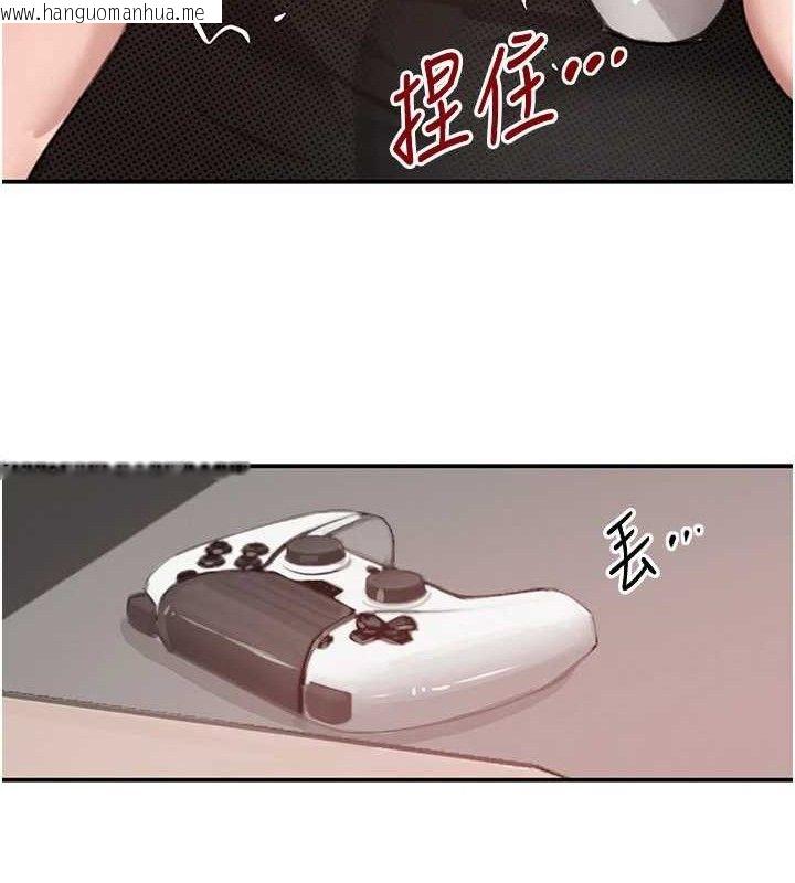 韩国漫画黑道千金韩漫_黑道千金-第47话-摩擦碰撞出的爱意在线免费阅读-韩国漫画-第47张图片