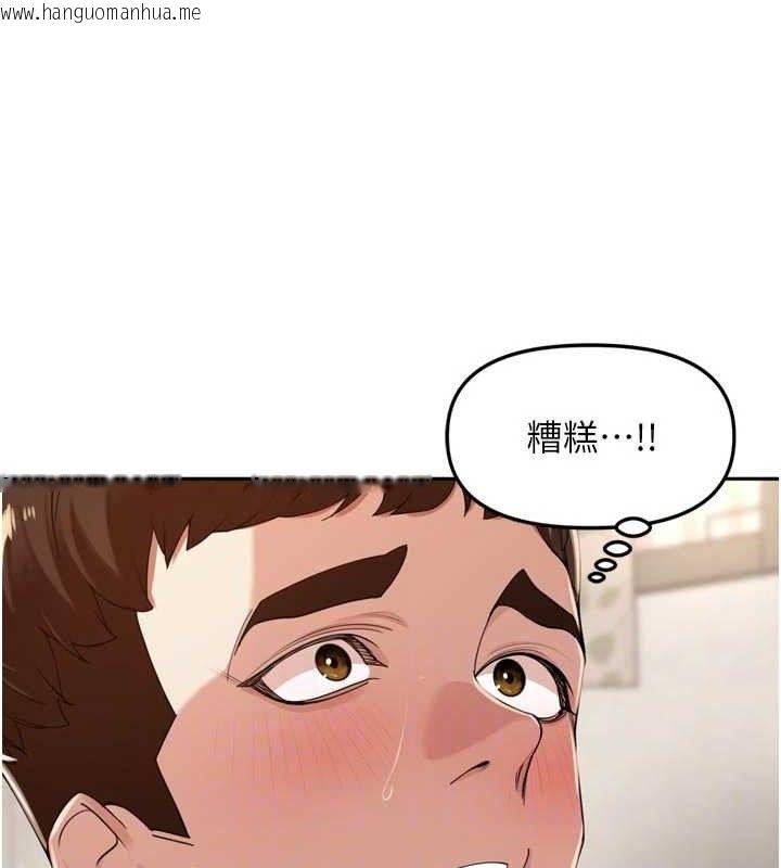 韩国漫画里长孙子开麦啦韩漫_里长孙子开麦啦-第22话-总算用肉棒高潮了在线免费阅读-韩国漫画-第48张图片