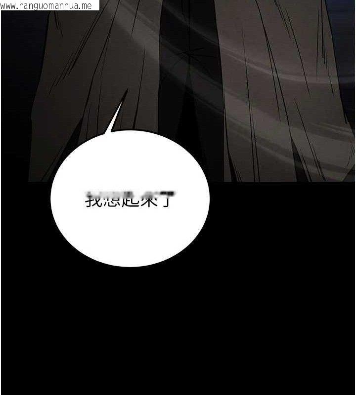 韩国漫画末日雕堡韩漫_末日雕堡-第43话-被轮番蹂躏的希珠在线免费阅读-韩国漫画-第53张图片