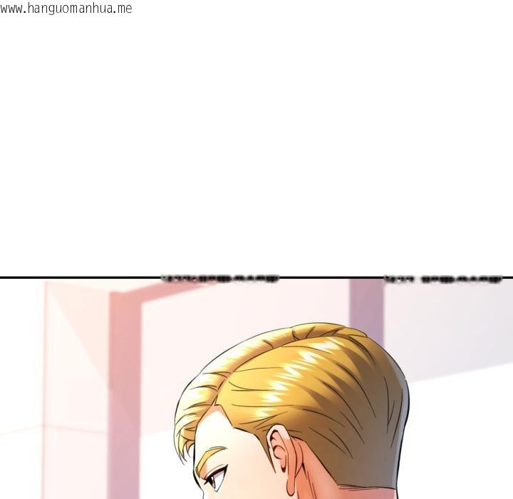 韩国漫画可以爱你吗韩漫_可以爱你吗-第68话在线免费阅读-韩国漫画-第65张图片