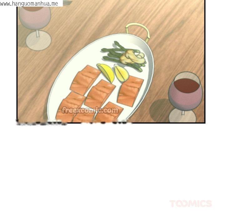 韩国漫画她们的夜晚属于我/与人妻有个秘密韩漫_她们的夜晚属于我/与人妻有个秘密-第6话在线免费阅读-韩国漫画-第84张图片