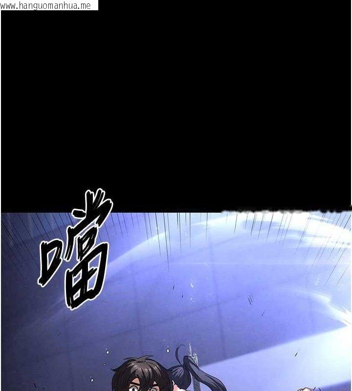 韩国漫画末日雕堡韩漫_末日雕堡-第43话-被轮番蹂躏的希珠在线免费阅读-韩国漫画-第34张图片