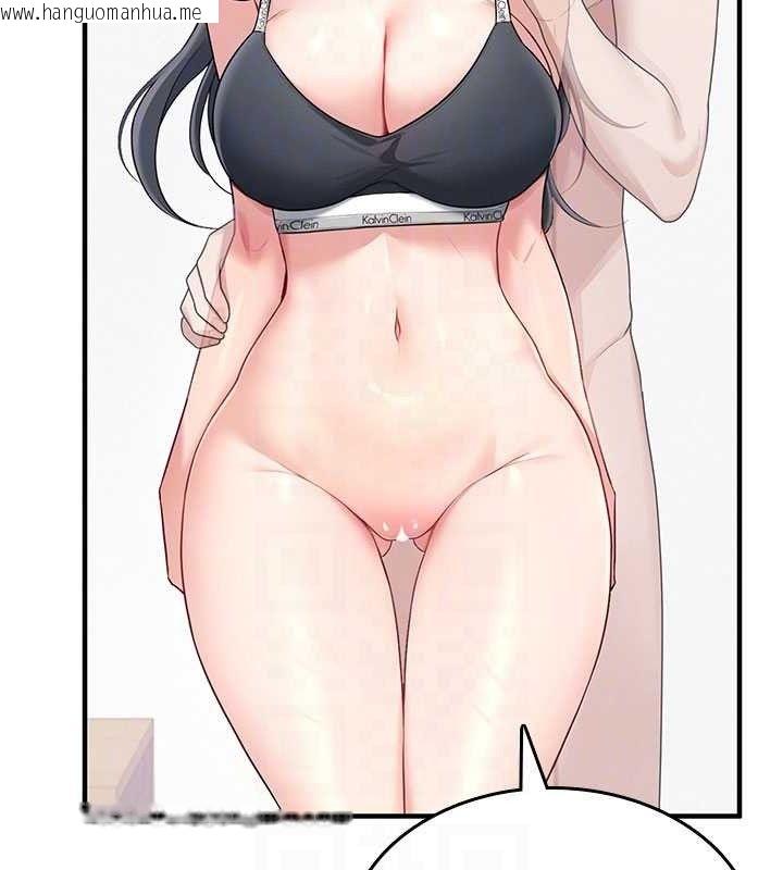 韩国漫画飞机杯女神连线中韩漫_飞机杯女神连线中-第27话-棉花糖味的kiss在线免费阅读-韩国漫画-第63张图片