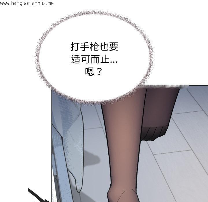 韩国漫画缺德邻居难相处韩漫_缺德邻居难相处-第48话在线免费阅读-韩国漫画-第198张图片