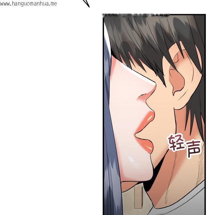 韩国漫画神雕闯都市/强雕：都市润女传说韩漫_神雕闯都市/强雕：都市润女传说-第5话在线免费阅读-韩国漫画-第36张图片