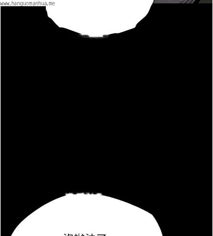 韩国漫画末日雕堡韩漫_末日雕堡-第43话-被轮番蹂躏的希珠在线免费阅读-韩国漫画-第212张图片