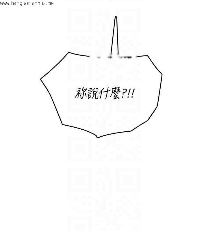 韩国漫画飞机杯女神连线中韩漫_飞机杯女神连线中-第27话-棉花糖味的kiss在线免费阅读-韩国漫画-第21张图片