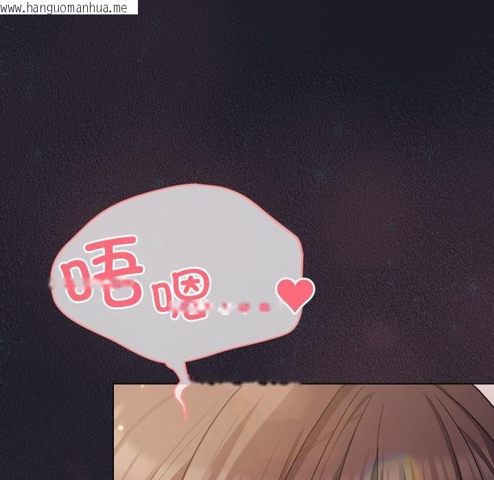 韩国漫画喵来的恋爱韩漫_喵来的恋爱-第33话在线免费阅读-韩国漫画-第161张图片