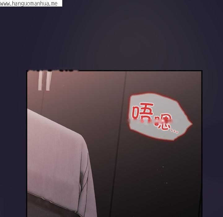 韩国漫画游戏不能这样玩/游戏规则我来定韩漫_游戏不能这样玩/游戏规则我来定-第115话在线免费阅读-韩国漫画-第121张图片