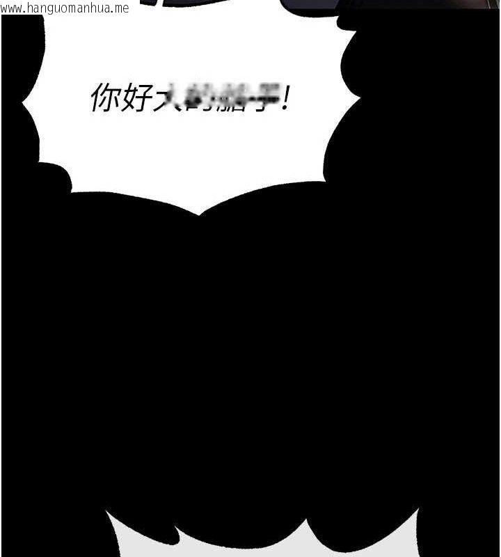 韩国漫画末日雕堡韩漫_末日雕堡-第43话-被轮番蹂躏的希珠在线免费阅读-韩国漫画-第40张图片