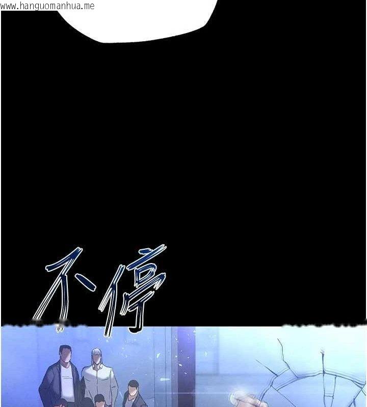 韩国漫画末日雕堡韩漫_末日雕堡-第43话-被轮番蹂躏的希珠在线免费阅读-韩国漫画-第201张图片