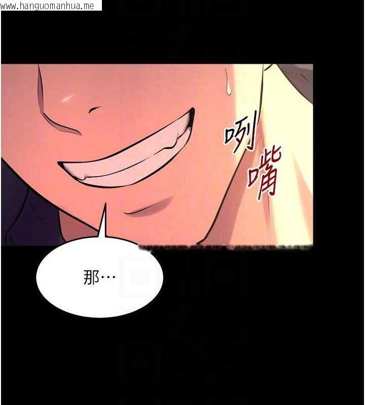 韩国漫画狱火重生韩漫_狱火重生-第32话-越看下面越湿的活春宫在线免费阅读-韩国漫画-第31张图片