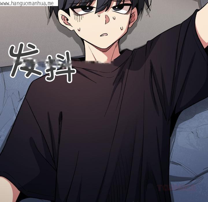 韩国漫画缺德邻居难相处韩漫_缺德邻居难相处-第48话在线免费阅读-韩国漫画-第76张图片