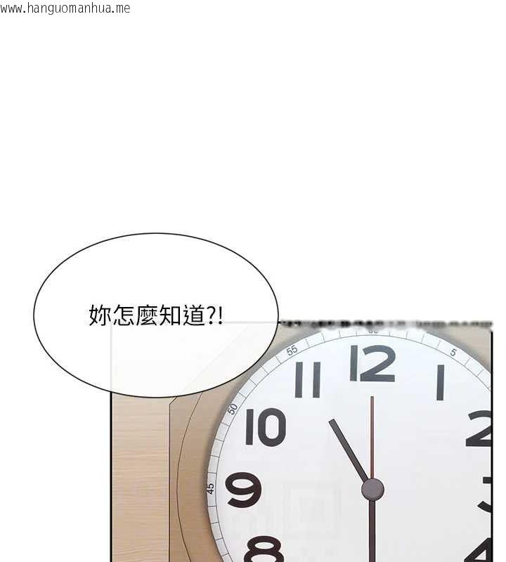 韩国漫画女神都在看这些?韩漫_女神都在看这些?-第50话-我没办法让你兴奋吗?在线免费阅读-韩国漫画-第61张图片