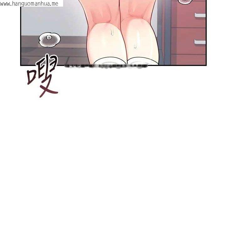 韩国漫画飞机杯女神连线中韩漫_飞机杯女神连线中-第27话-棉花糖味的kiss在线免费阅读-韩国漫画-第15张图片