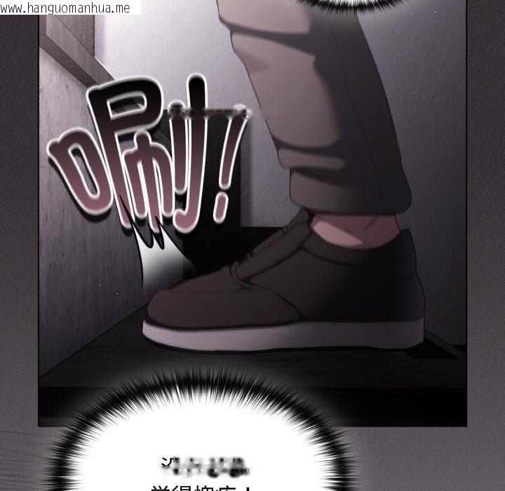 韩国漫画神圣陷阱韩漫_神圣陷阱-第9话在线免费阅读-韩国漫画-第131张图片