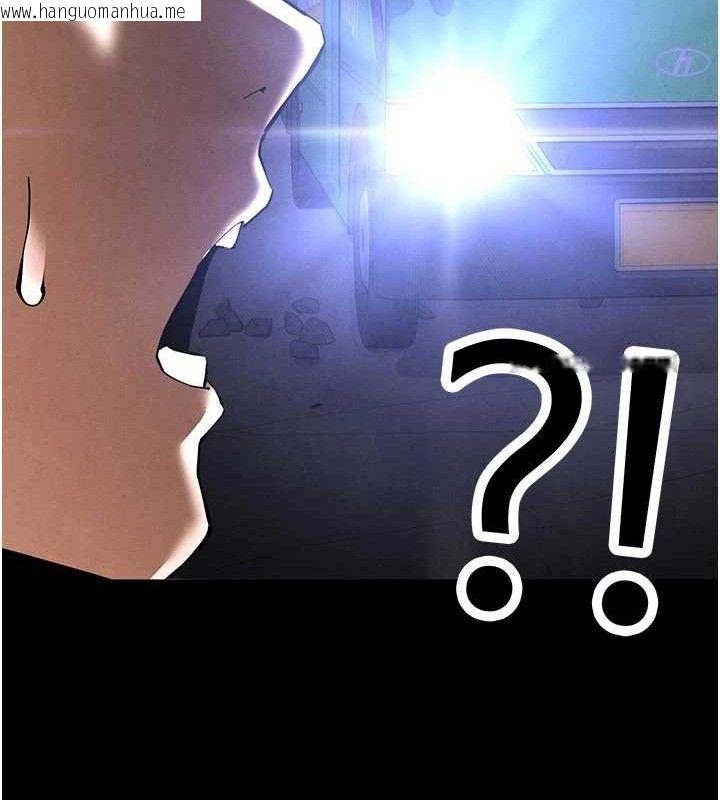 韩国漫画末日雕堡韩漫_末日雕堡-第43话-被轮番蹂躏的希珠在线免费阅读-韩国漫画-第164张图片