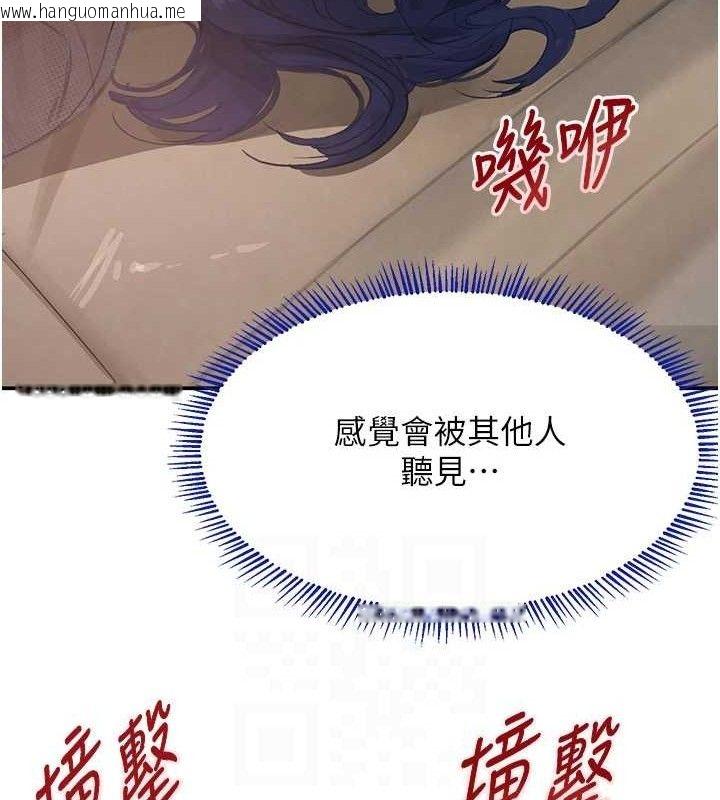 韩国漫画黑道千金韩漫_黑道千金-第47话-摩擦碰撞出的爱意在线免费阅读-韩国漫画-第82张图片
