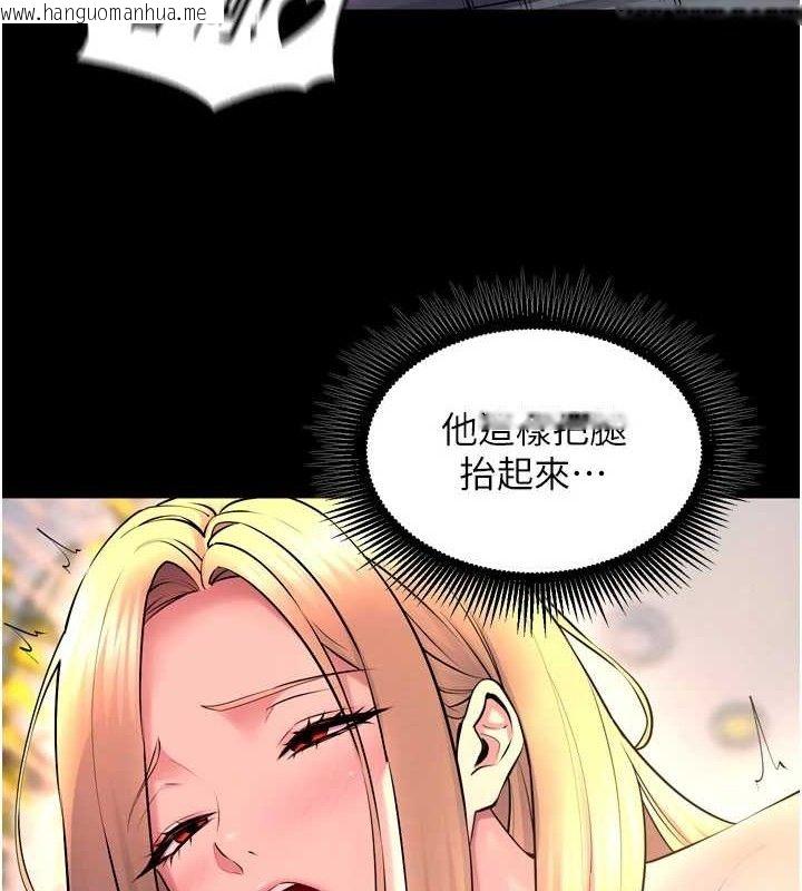 韩国漫画狱火重生韩漫_狱火重生-第32话-越看下面越湿的活春宫在线免费阅读-韩国漫画-第36张图片