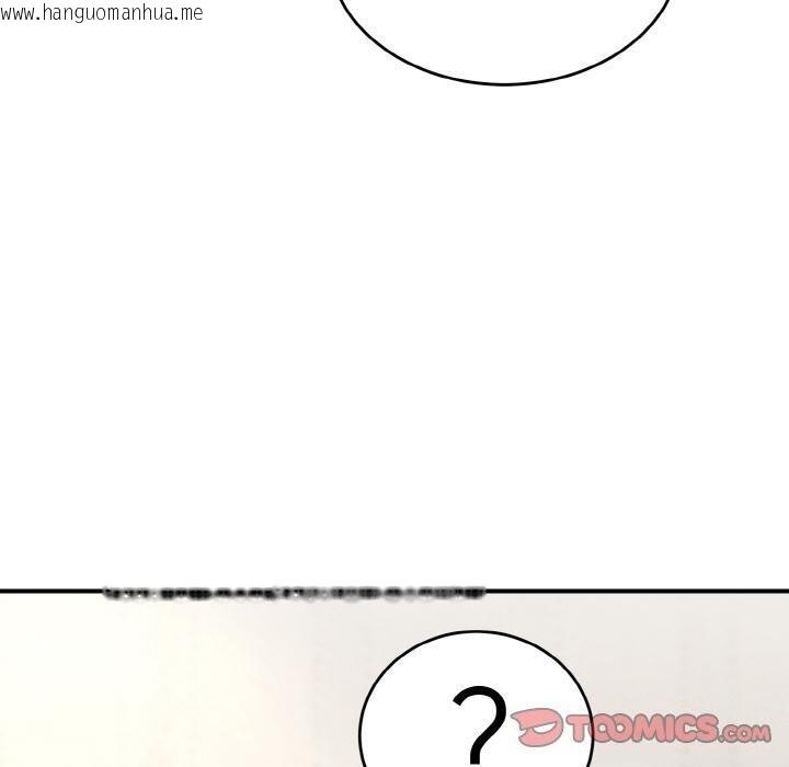 韩国漫画神雕闯都市/强雕：都市润女传说韩漫_神雕闯都市/强雕：都市润女传说-第5话在线免费阅读-韩国漫画-第30张图片