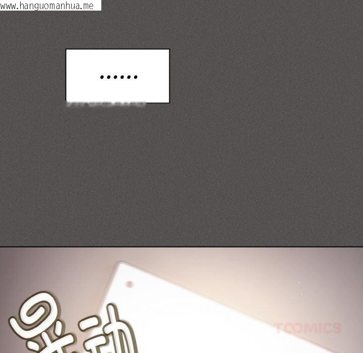 韩国漫画神圣陷阱韩漫_神圣陷阱-第9话在线免费阅读-韩国漫画-第164张图片