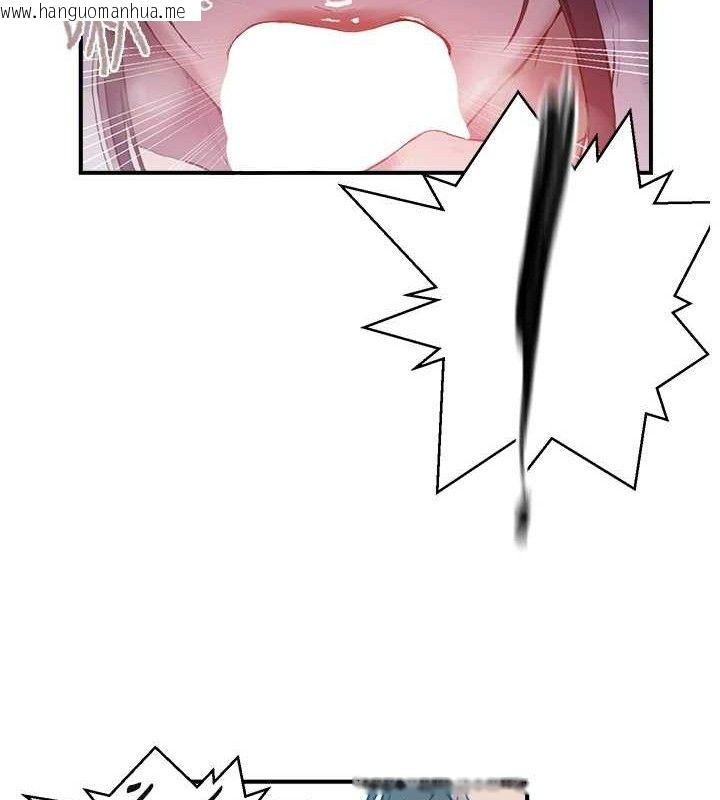 韩国漫画秘密教学韩漫_秘密教学-第281话-阿姨妳怎么已经湿了?在线免费阅读-韩国漫画-第24张图片
