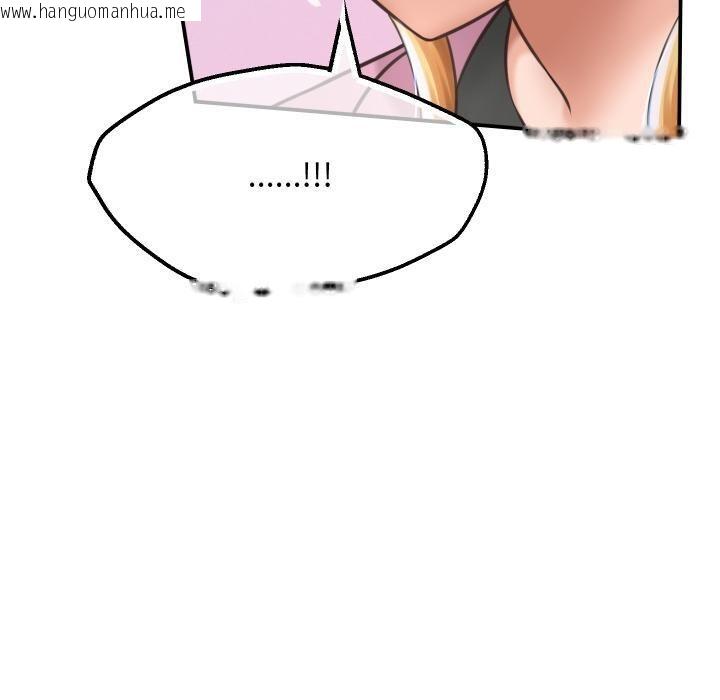 韩国漫画她们的夜晚属于我/与人妻有个秘密韩漫_她们的夜晚属于我/与人妻有个秘密-第6话在线免费阅读-韩国漫画-第80张图片