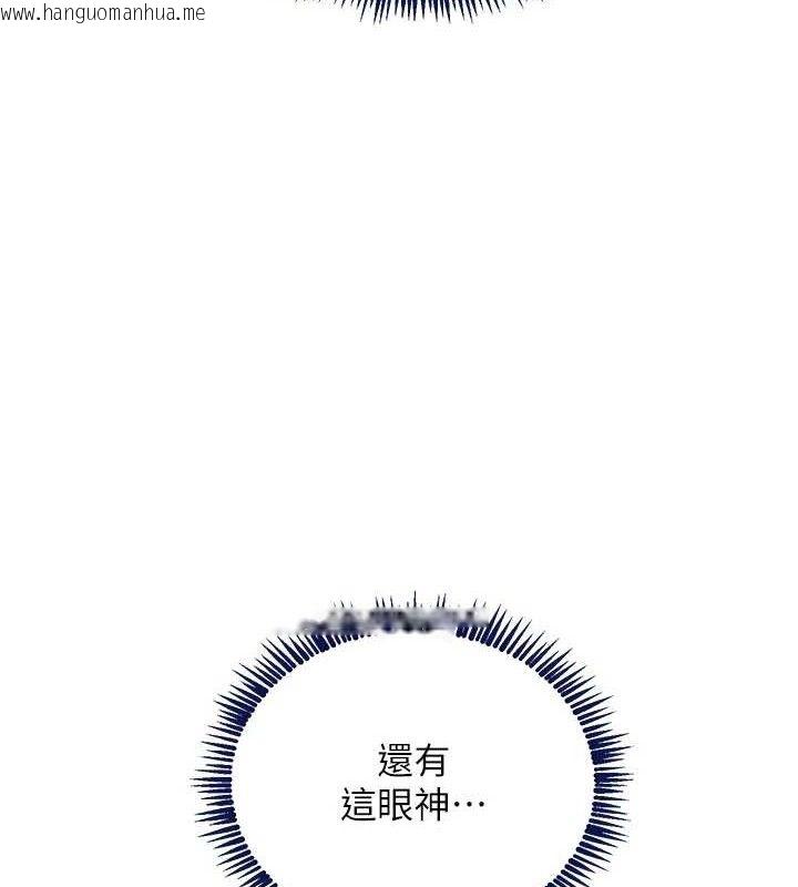 韩国漫画黑道千金韩漫_黑道千金-第47话-摩擦碰撞出的爱意在线免费阅读-韩国漫画-第110张图片