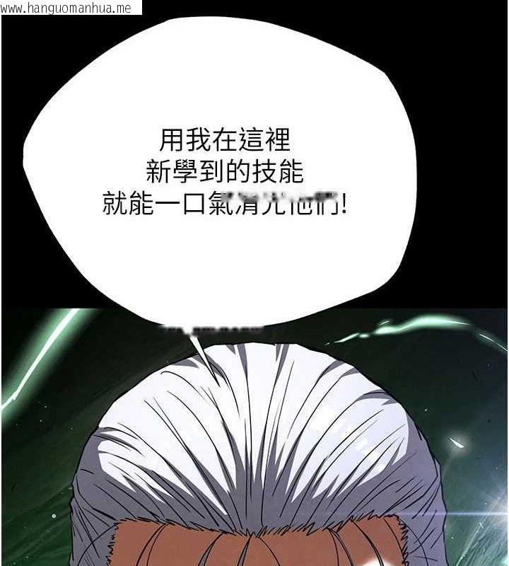 韩国漫画末日雕堡韩漫_末日雕堡-第43话-被轮番蹂躏的希珠在线免费阅读-韩国漫画-第68张图片