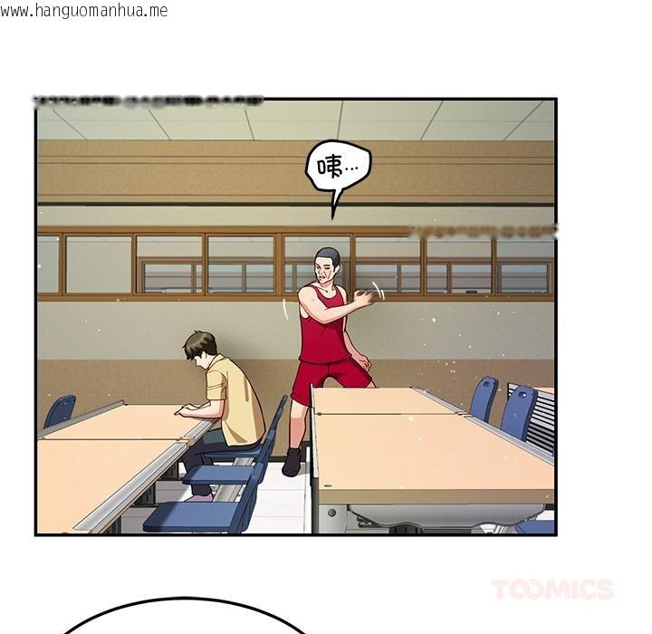 韩国漫画后宫之王韩漫_后宫之王-第49话在线免费阅读-韩国漫画-第27张图片