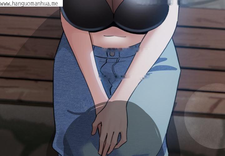 韩国漫画配角的生存任务韩漫_配角的生存任务-第29话在线免费阅读-韩国漫画-第4张图片