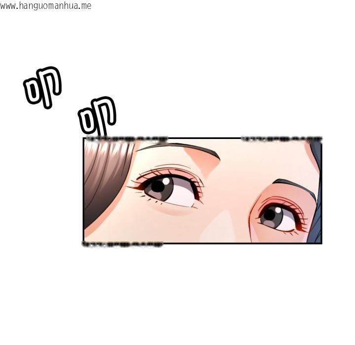 韩国漫画可以爱你吗韩漫_可以爱你吗-第68话在线免费阅读-韩国漫画-第57张图片