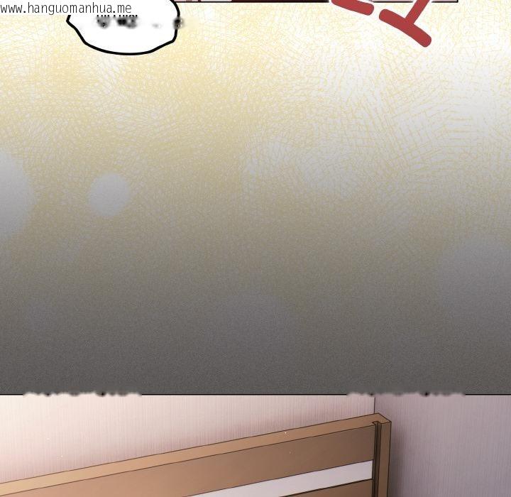 韩国漫画神圣陷阱韩漫_神圣陷阱-第9话在线免费阅读-韩国漫画-第184张图片