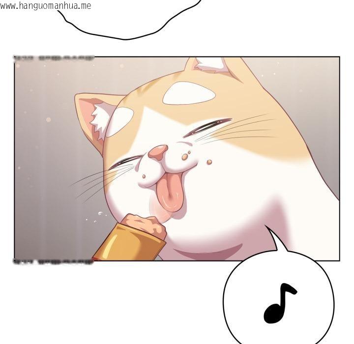 韩国漫画喵来的恋爱韩漫_喵来的恋爱-第33话在线免费阅读-韩国漫画-第103张图片