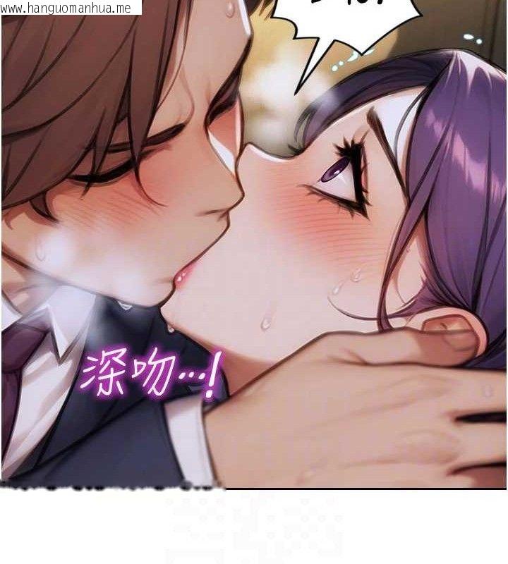 韩国漫画单身即纵欲韩漫_单身即纵欲-第16话-忍不住要叫出来了!在线免费阅读-韩国漫画-第64张图片