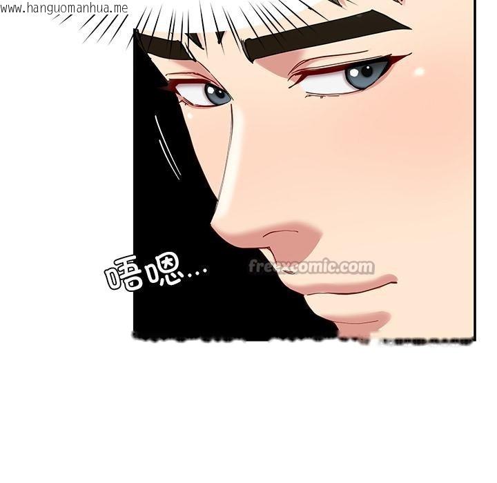 韩国漫画后宫之王韩漫_后宫之王-第49话在线免费阅读-韩国漫画-第126张图片