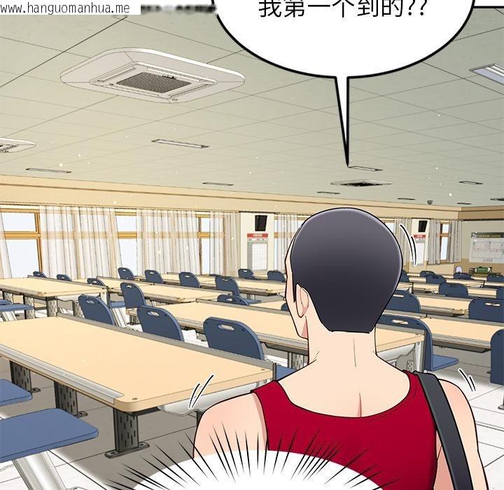 韩国漫画后宫之王韩漫_后宫之王-第49话在线免费阅读-韩国漫画-第10张图片