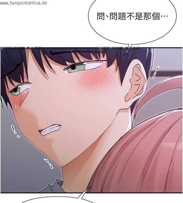 韩国漫画女神都在看这些?韩漫_女神都在看这些?-第50话-我没办法让你兴奋吗?在线免费阅读-韩国漫画-第146张图片