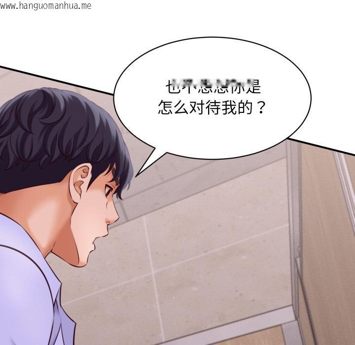 韩国漫画她们的夜晚属于我/与人妻有个秘密韩漫_她们的夜晚属于我/与人妻有个秘密-第6话在线免费阅读-韩国漫画-第40张图片