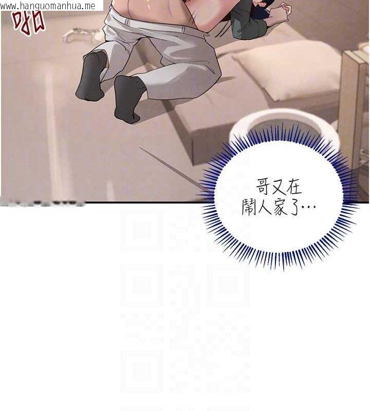 韩国漫画黑道千金韩漫_黑道千金-第47话-摩擦碰撞出的爱意在线免费阅读-韩国漫画-第90张图片
