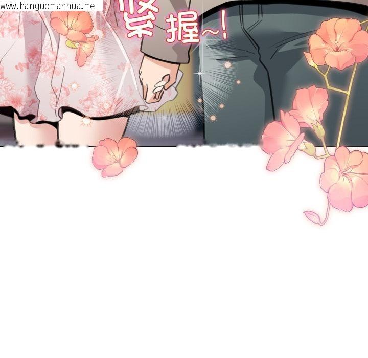 韩国漫画配角的生存任务韩漫_配角的生存任务-第29话在线免费阅读-韩国漫画-第133张图片