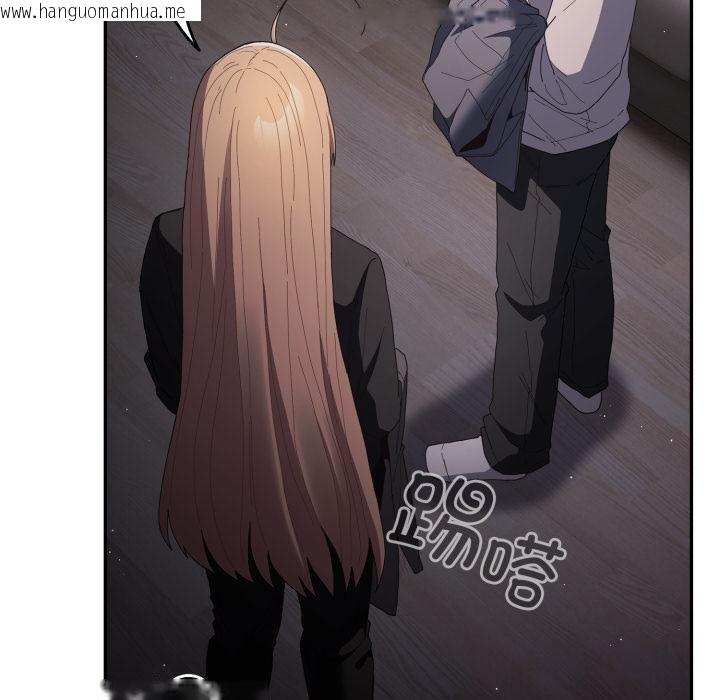 韩国漫画游戏不能这样玩/游戏规则我来定韩漫_游戏不能这样玩/游戏规则我来定-第115话在线免费阅读-韩国漫画-第10张图片