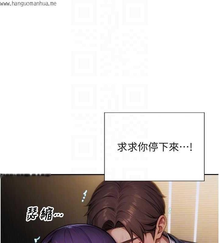 韩国漫画单身即纵欲韩漫_单身即纵欲-第16话-忍不住要叫出来了!在线免费阅读-韩国漫画-第51张图片